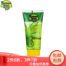 BananaBoat乳液/面霜滋潤，保濕，修護(hù)，補(bǔ)水