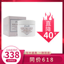 馥蕾詩（FRESH）乳液/面霜控油平衡，細(xì)致毛孔，抗衰，提拉緊致，保濕，抗氧化，修護(hù)
