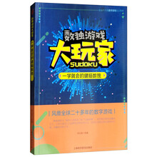一學就會