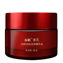 未知乳液/面霜控油平衡，細致毛孔，滋潤，提拉緊致，保濕，提亮膚色，補水