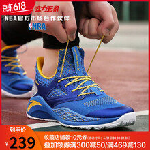 anta,anta,怎么樣,男式,男式,籃球,籃球
