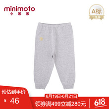 小米米（minimoto）童裝燈籠褲