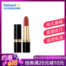 滋潤甜蜜唇膏