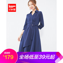 IEF 純色 不規則 連衣裙
