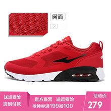 夜光,夜光,鴻星爾克,鴻星爾克,怎么樣