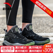 減震籃球鞋，讓你告別凌亂！