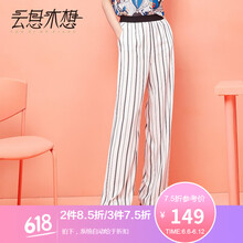 云思木想 高腰 直筒褲 女 長褲 休閑褲