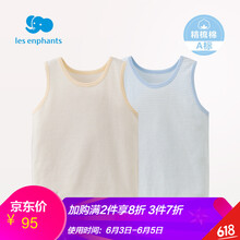 麗嬰房背心女童