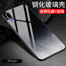 華為diy手機(jī)殼