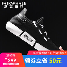 馬克華菲（FAIRWHALE）男士純黑(798296019014) 44