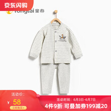 童泰嬰幼兒秋衣