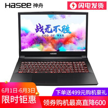 神舟戰(zhàn)神z8