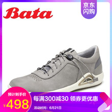 拔佳（Bata）男士灰色 42