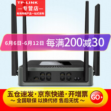TP-LINK TL-WAR1208L 路由器