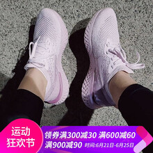耐克（NIKE）跑步鞋AQ0067-600珍珠粉紅/淺玫瑰紅/北極粉 42.5