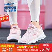 鴻星爾克（ERKE）跑步鞋嫩蘿粉/紫荊粉-3047 35，36，37，38，39，40