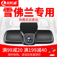 怎么樣,記錄儀,邁銳寶車(chē)型,邁銳寶車(chē)型,記錄儀