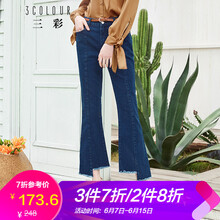 三彩  喇叭褲 女 長褲 牛仔褲