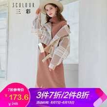 三彩 純色 不對(duì)稱 連衣裙