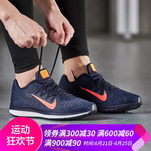 耐克（NIKE）跑步鞋AA7406-402黑藍(lán)+閃爍紅+閃電藍(lán)+銀灰色 