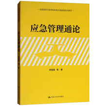 書摘