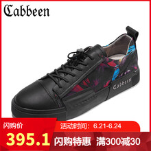 卡賓（CABBEEN）男士酒紅色 41