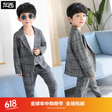 兒童西裝男套裝