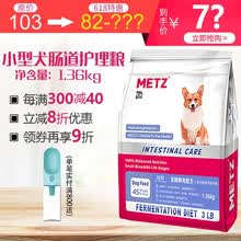 õ˹��metz�� ��ζȫ�׶ι��� С��Ȯ��������3��/1.36kg