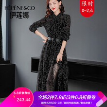 黑白網(wǎng)紗長裙