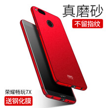 殼美仕 華為暢享7x 手機(jī)殼/保護(hù)套