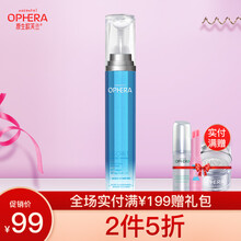 原生歐芙蘭（NASENTEL OPHERA）眼霜/眼部精華 16-30g/mL