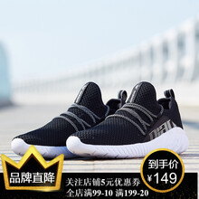 喬丹（QIAODAN）跑步鞋黑色/白色-網(wǎng)面 