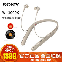 IOS耳機索尼
