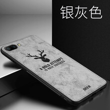 品托手機(jī)殼