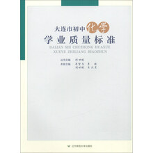 初中化學(xué)