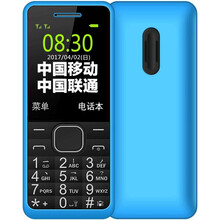 什么,合約,品牌,哪個,合約機,牌子