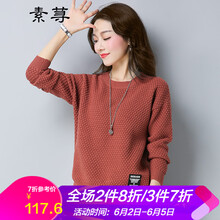 春秋蝙蝠袖打底衫