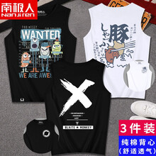 南極人（Nanjiren） 無(wú)袖 男士T恤 白/背影猴-黑/深色羽毛/-黑/蓮花 