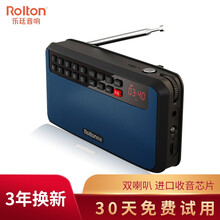 老人mp3外放