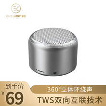 金運 T1 音箱/音響 沉穩(wěn)黑