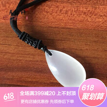 水滴水晶項(xiàng)墜