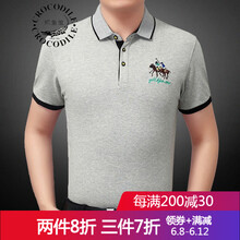 鱷魚恤（Crocosport） 短袖 男士T恤 YDL929-灰色 