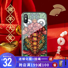 朗唯科（LANWK） iphone xs 手機(jī)殼/保護(hù)套