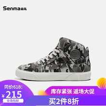 森馬（SEnMA）男士綠迷彩 41