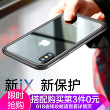鉑金手機
