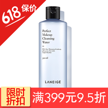 Laneige潔顏乳