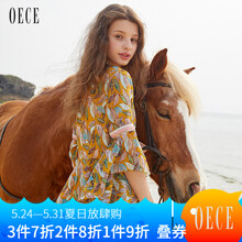 OECE  提花 連衣裙