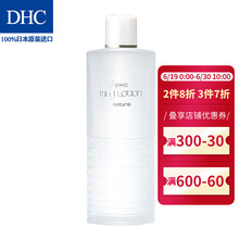 蝶翠詩（DHC）爽膚水 40mL*4