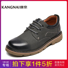康奈（kangnai）男士灰色/黑色 40