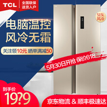 冰箱,冰箱,怎么樣